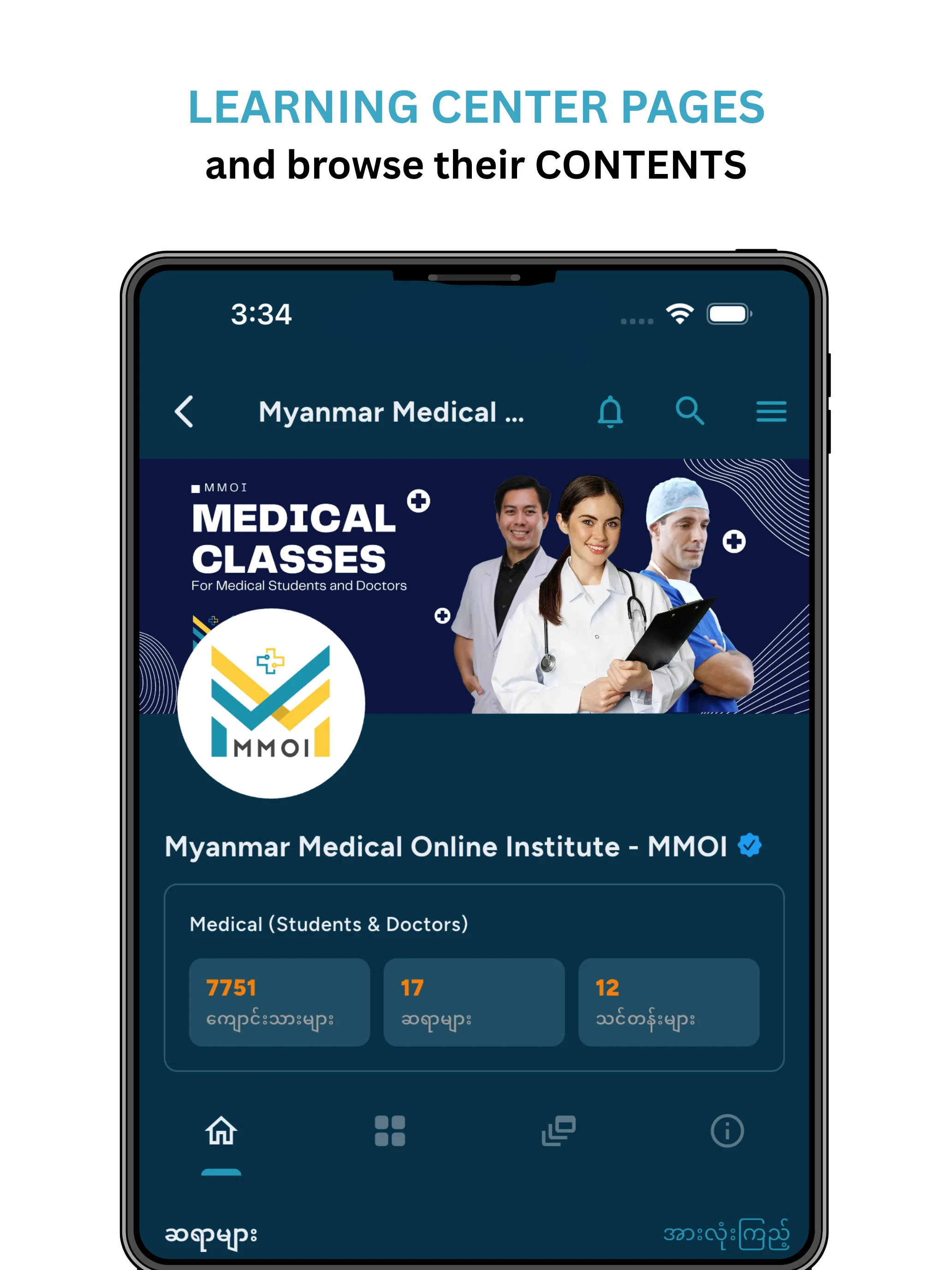 MM Study Online (MMSO) screenshot